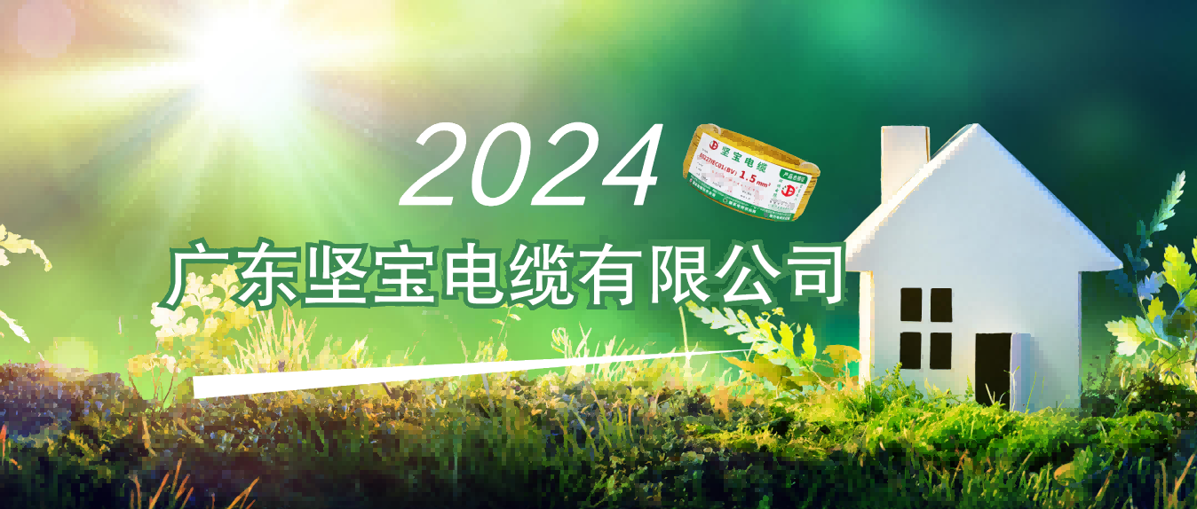 什麽是電力電纜？什麽是控製電纜？有何區別？